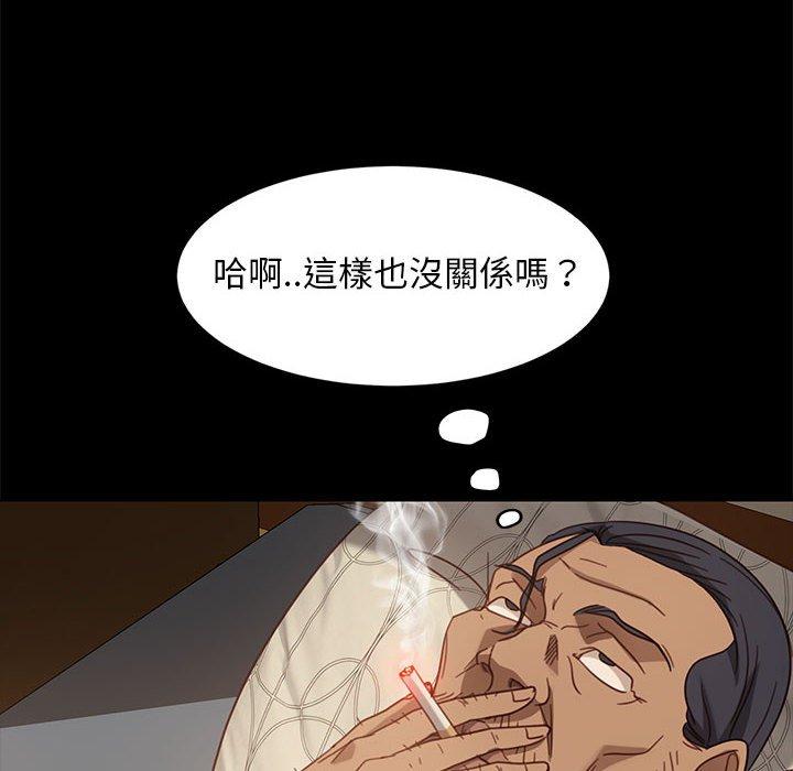 45P - 隔壁老金