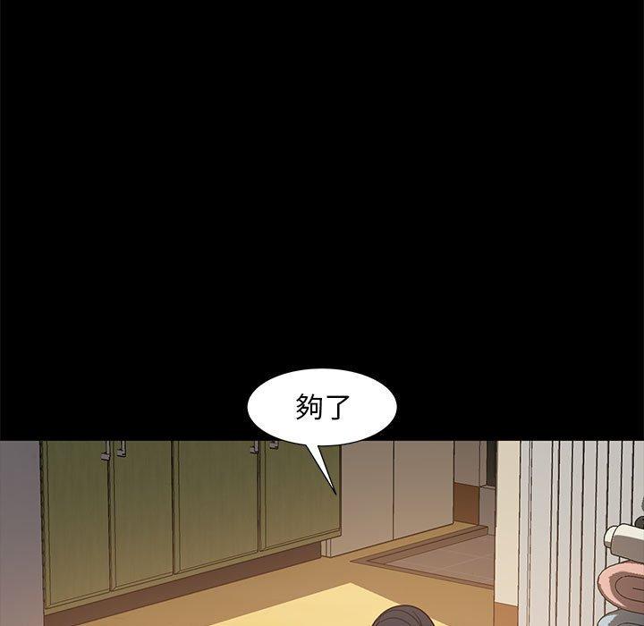 64P - 隔壁老金