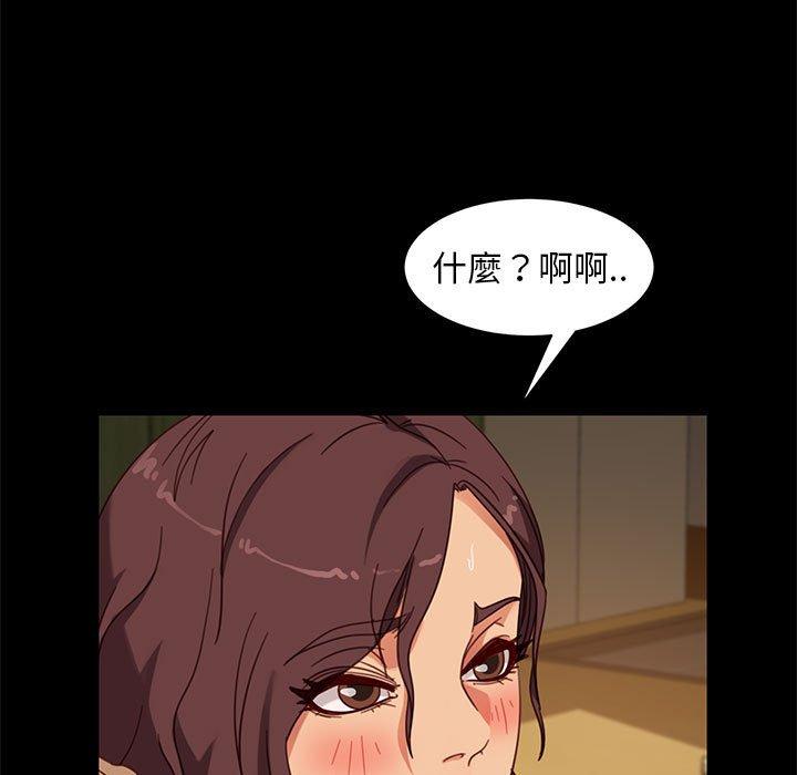 66P - 隔壁老金