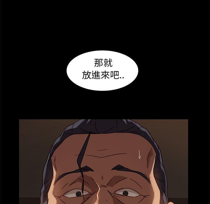 68P - 隔壁老金