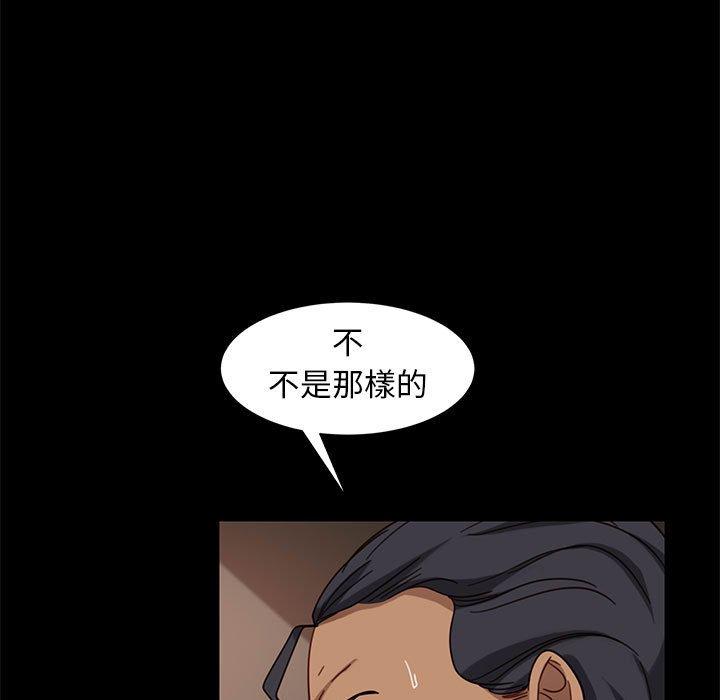 74P - 隔壁老金