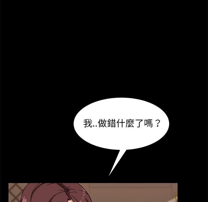 76P - 隔壁老金