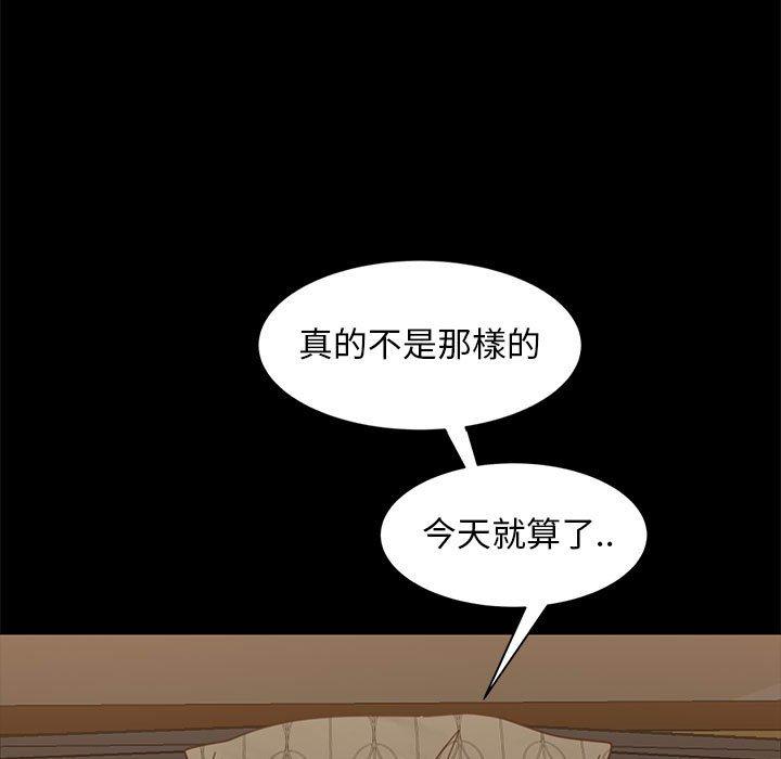 78P - 隔壁老金