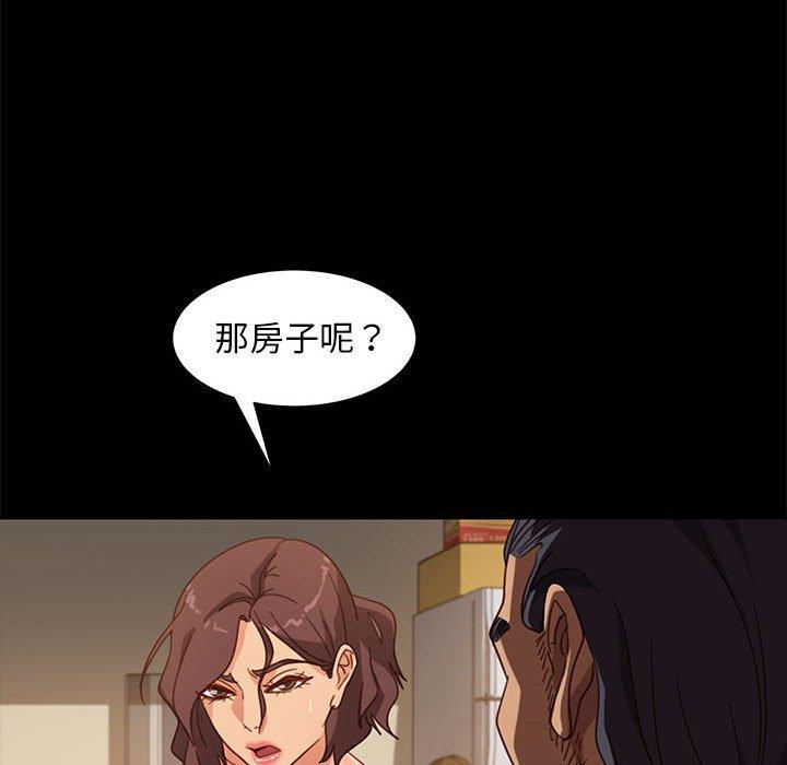 82P - 隔壁老金