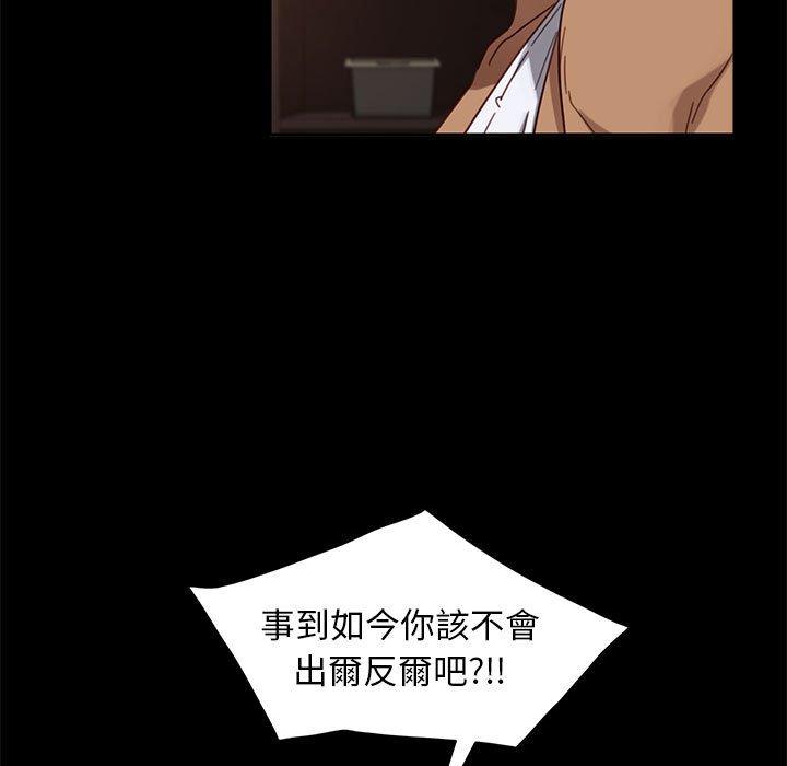85P - 隔壁老金