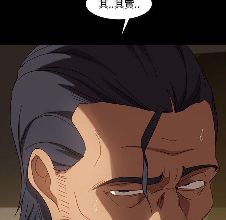 88P - 隔壁老金