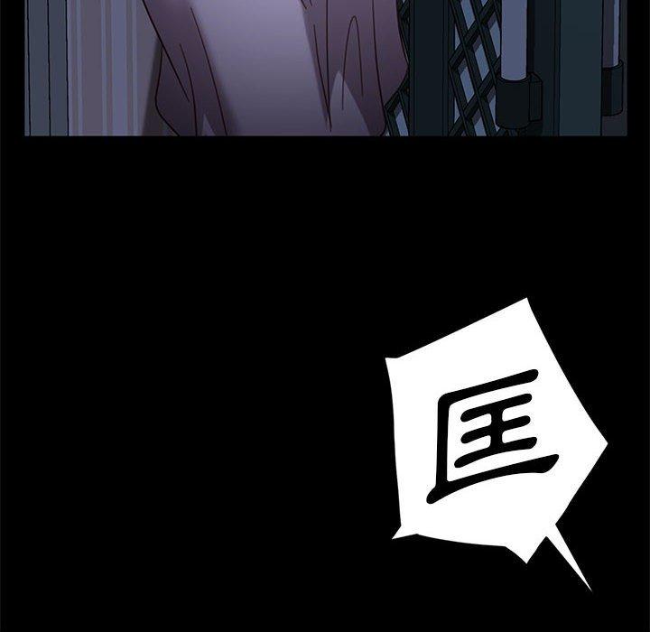 94P - 隔壁老金