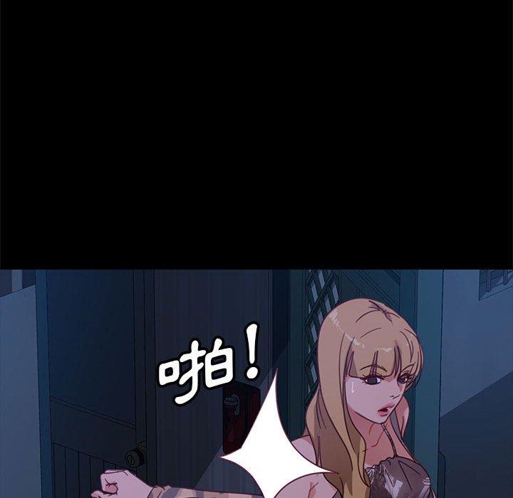 96P - 隔壁老金