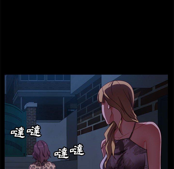 98P - 隔壁老金