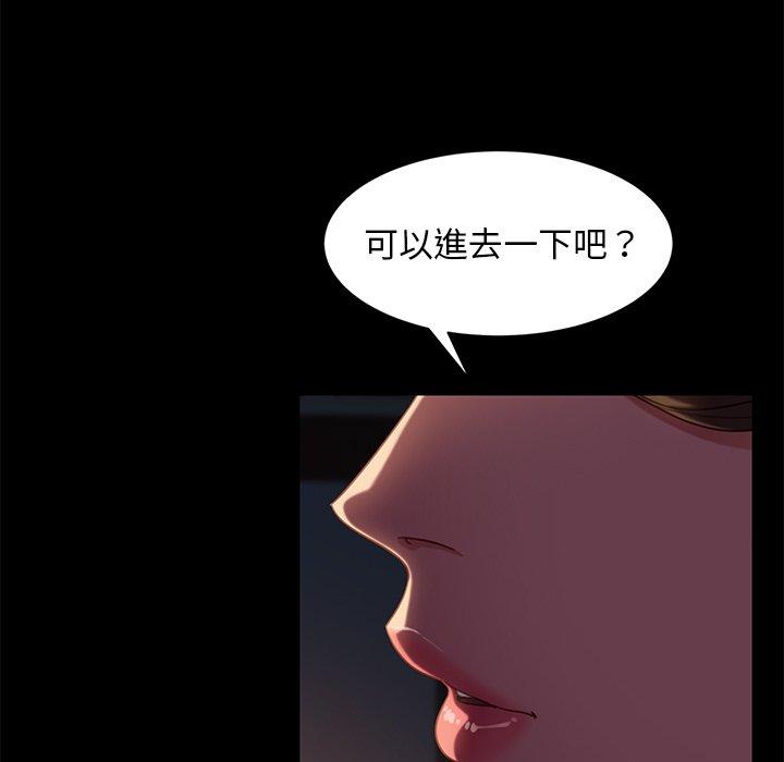 101P - 隔壁老金