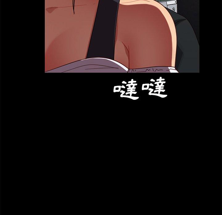 107P - 隔壁老金