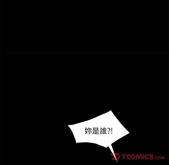 111P - 隔壁老金