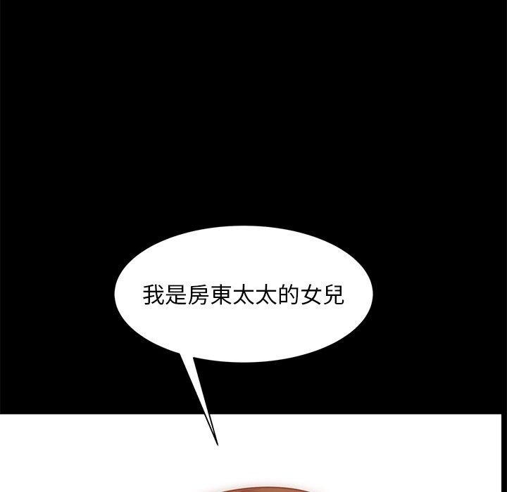 113P - 隔壁老金