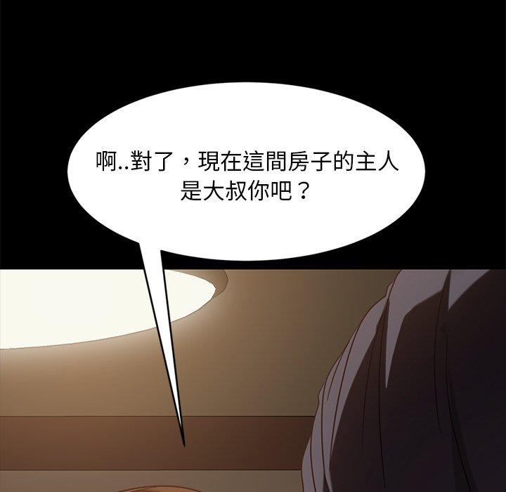 118P - 隔壁老金