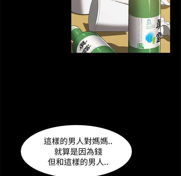 124P - 隔壁老金