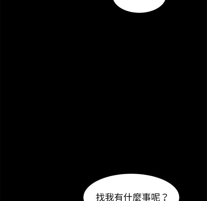 126P - 隔壁老金