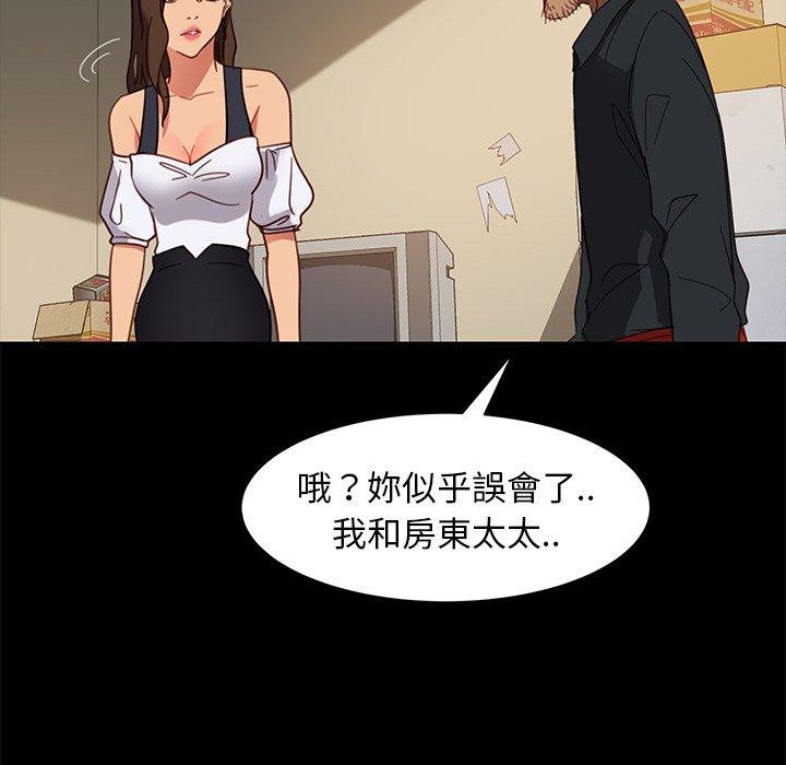130P - 隔壁老金