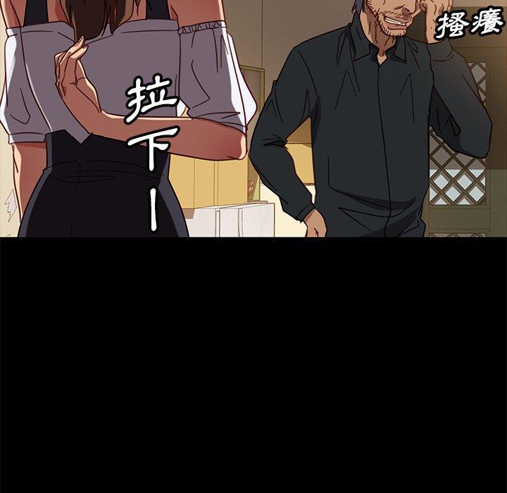 134P - 隔壁老金