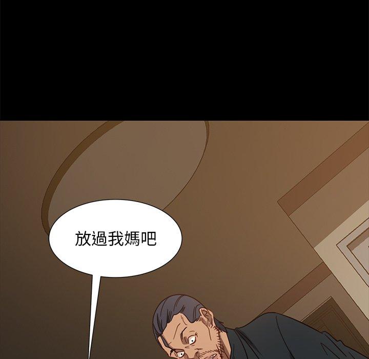 144P - 隔壁老金