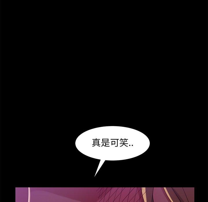 154P - 隔壁老金