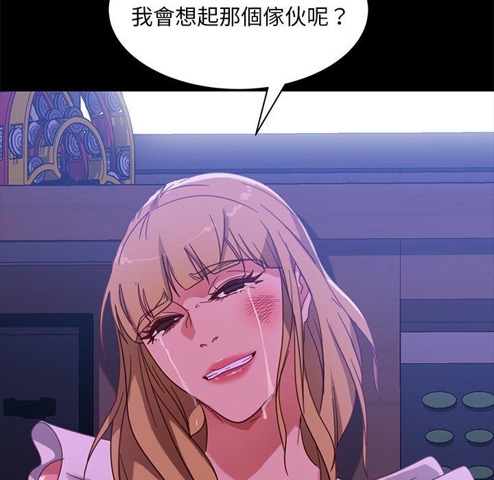 159P - 隔壁老金