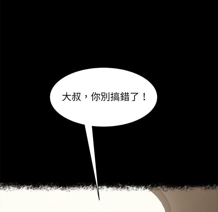 18P - 隔壁老金