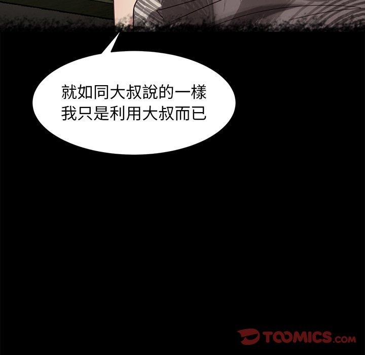 21P - 隔壁老金