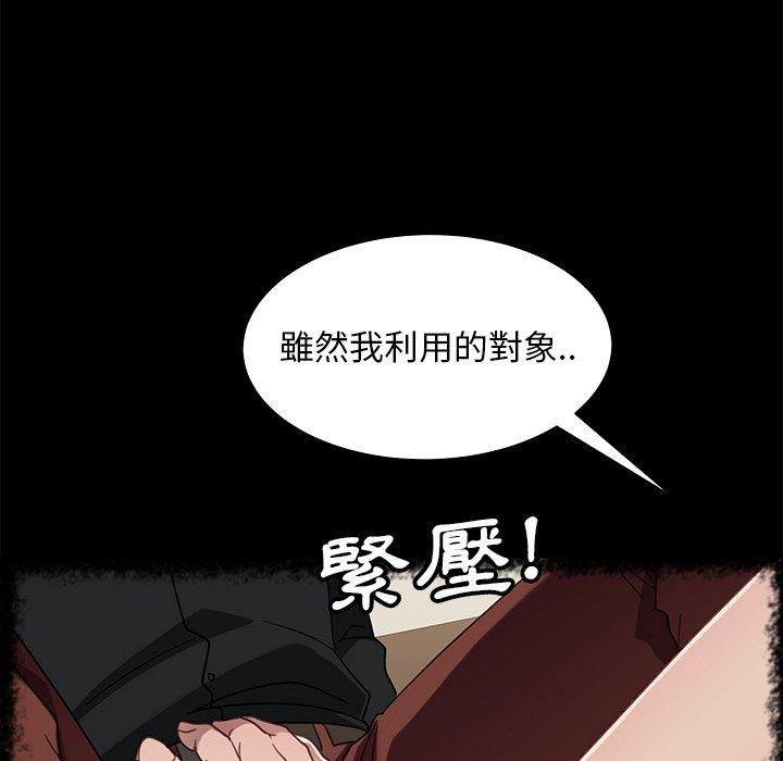 24P - 隔壁老金