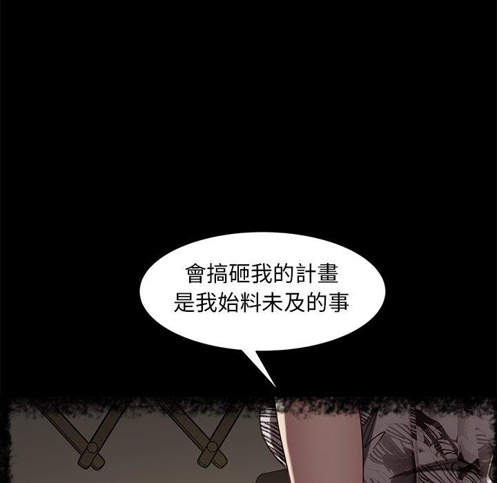 26P - 隔壁老金