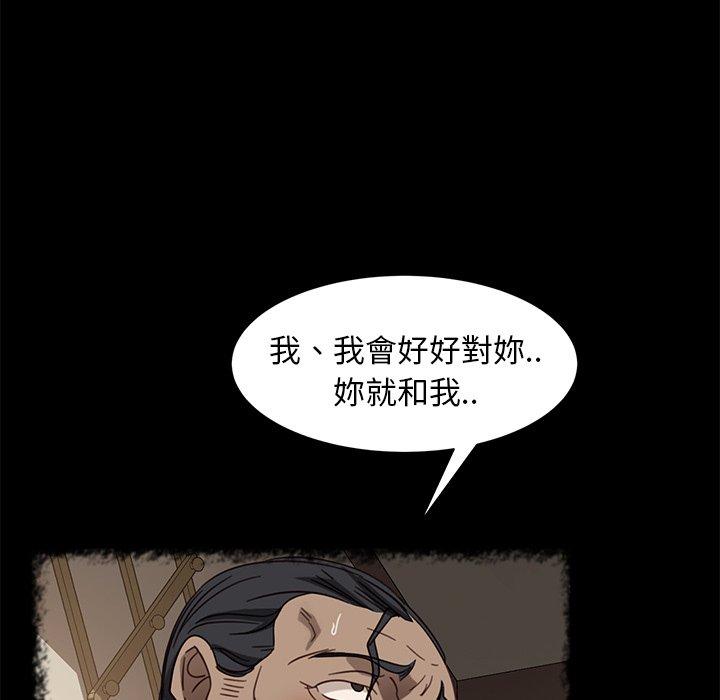 30P - 隔壁老金