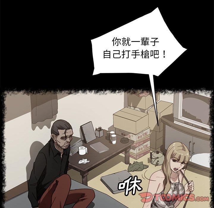 39P - 隔壁老金