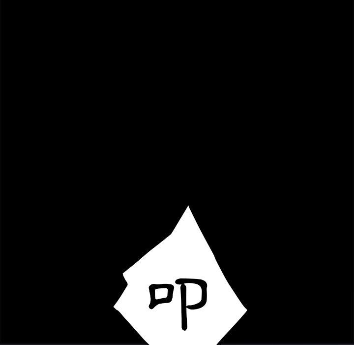 43P - 隔壁老金