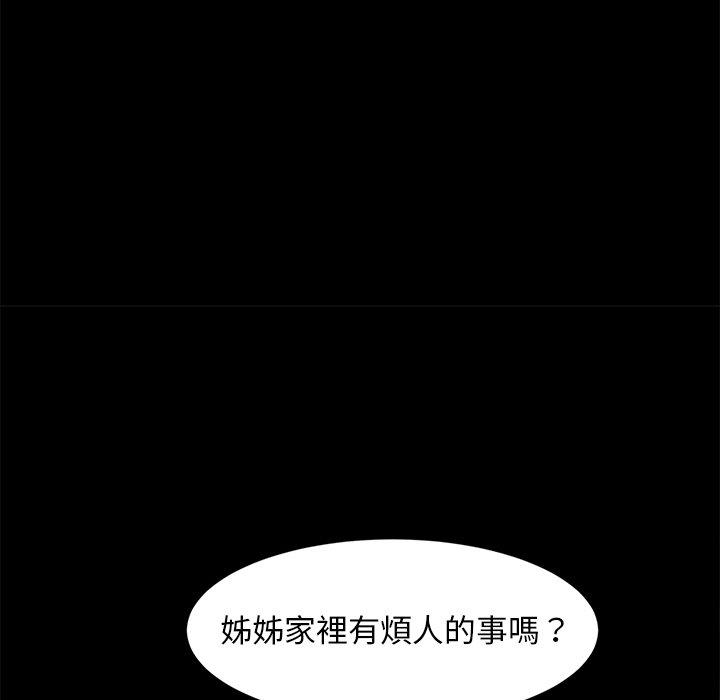 62P - 隔壁老金