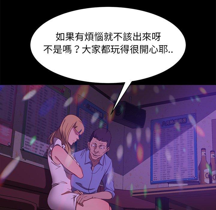 65P - 隔壁老金