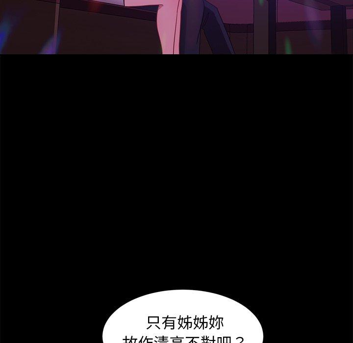 66P - 隔壁老金