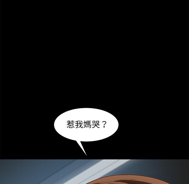 6P - 隔壁老金