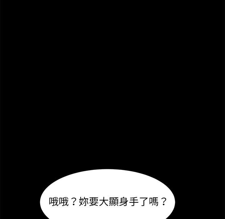 74P - 隔壁老金