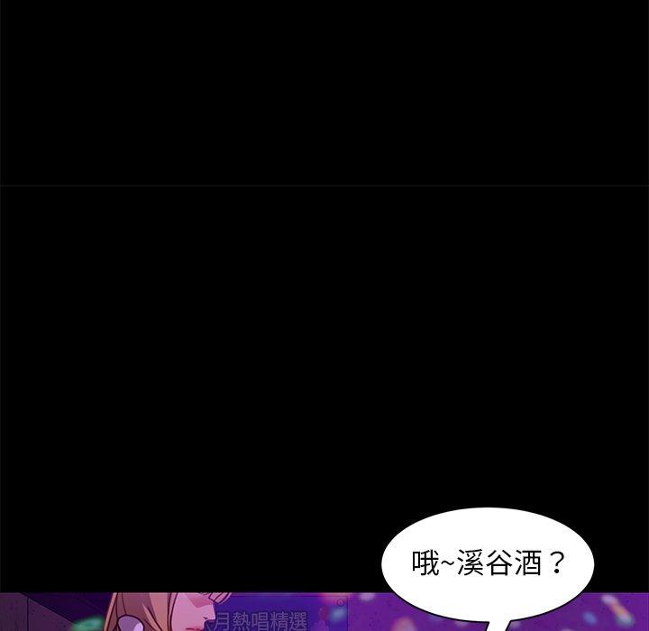 80P - 隔壁老金