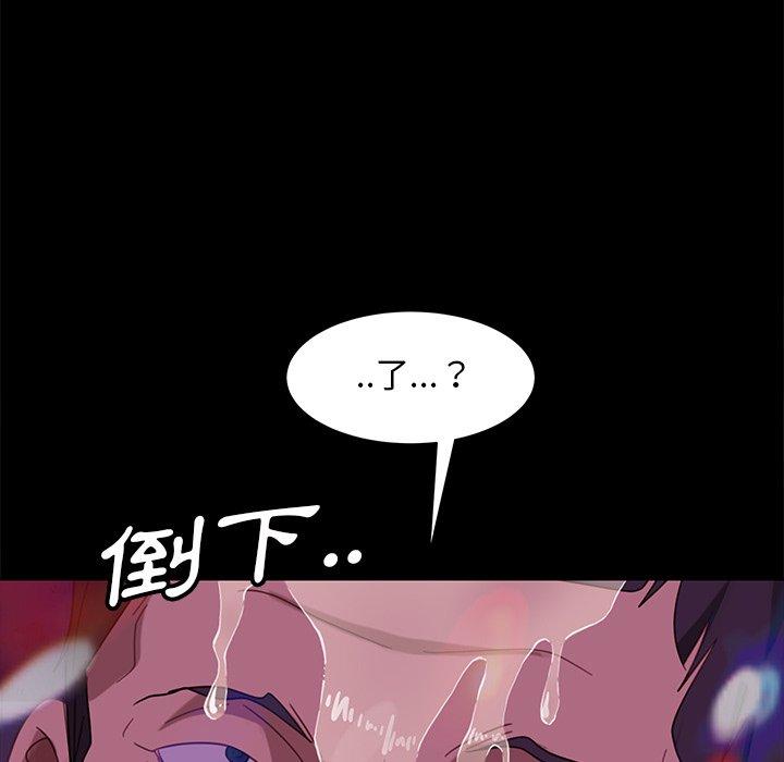84P - 隔壁老金