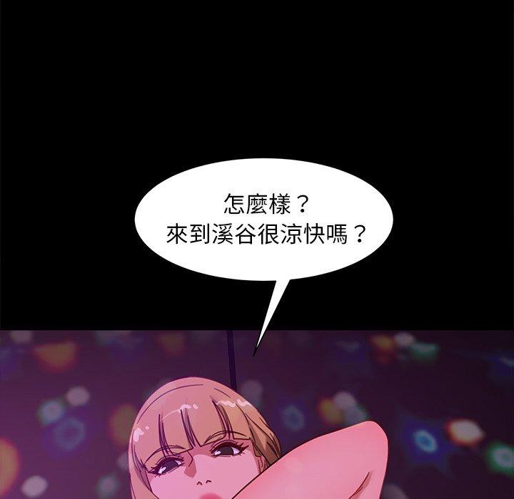 86P - 隔壁老金