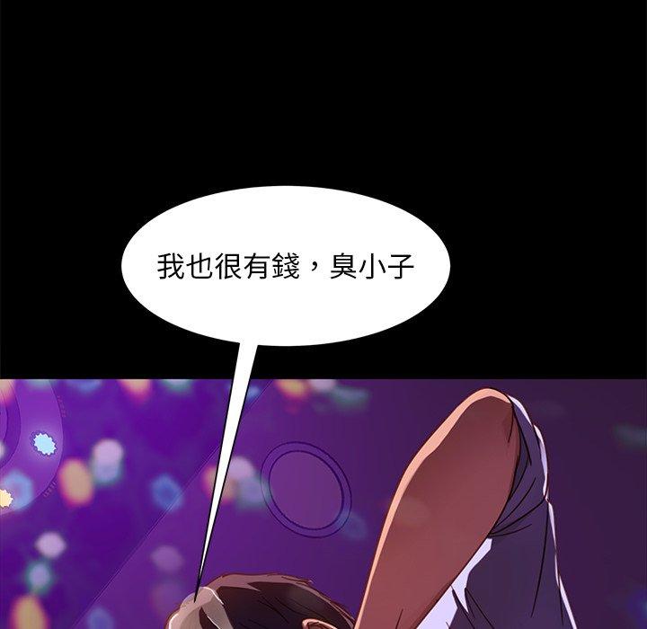92P - 隔壁老金