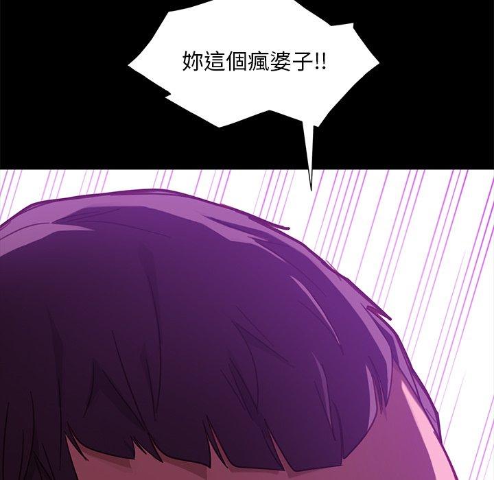 98P - 隔壁老金