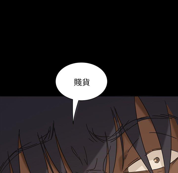105P - 隔壁老金
