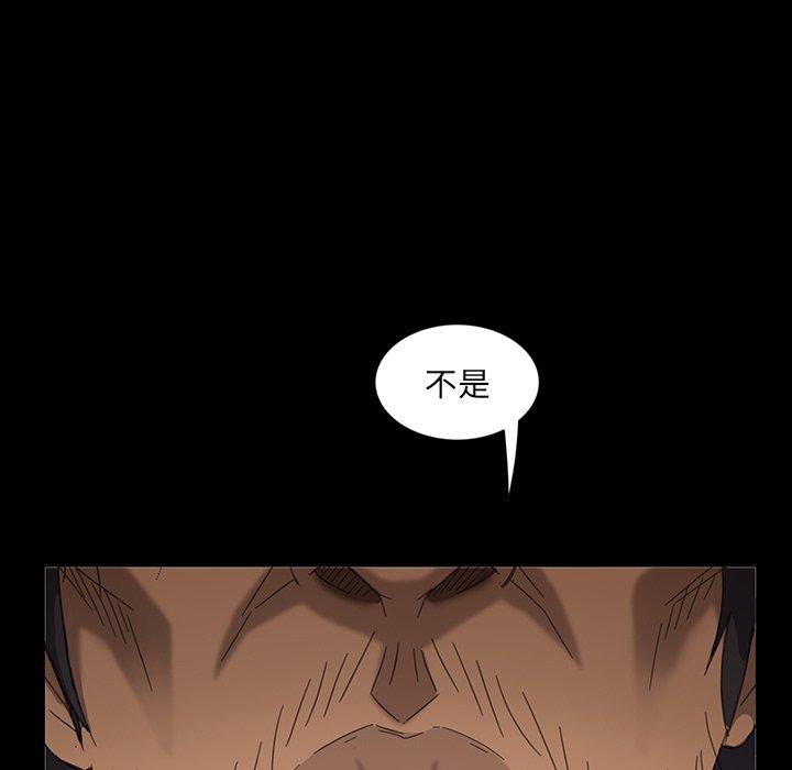 17P - 隔壁老金