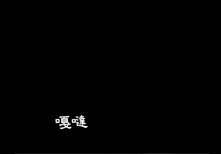 1P - 隔壁老金