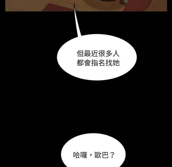 20P - 隔壁老金