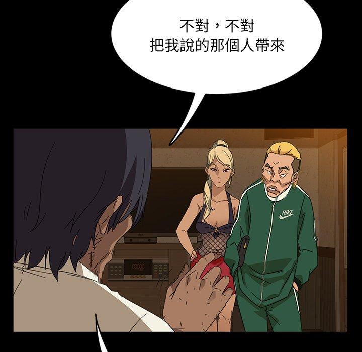 23P - 隔壁老金