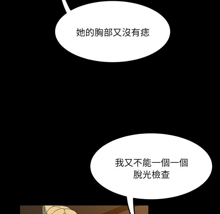24P - 隔壁老金