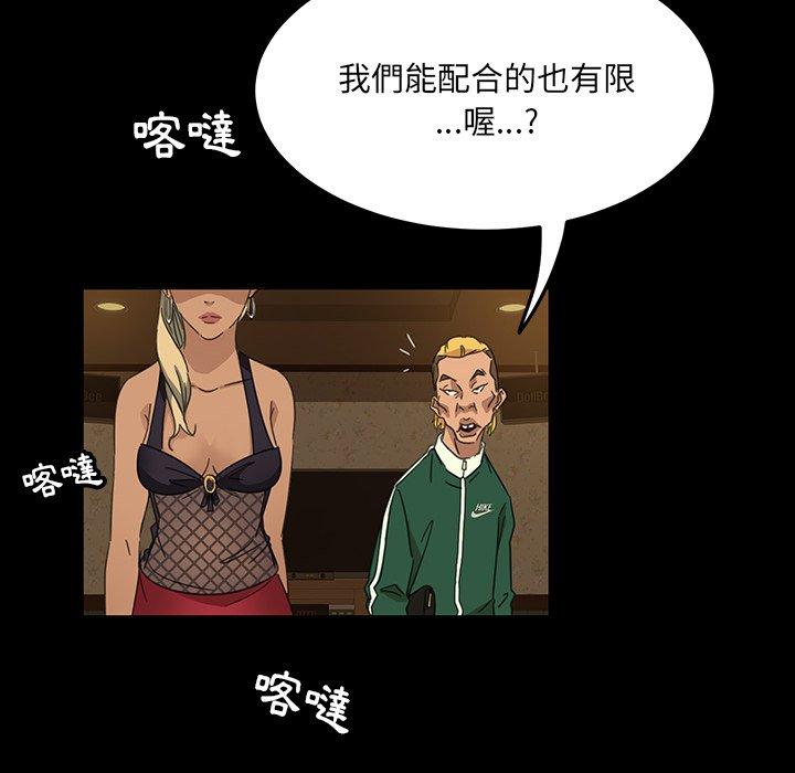 27P - 隔壁老金