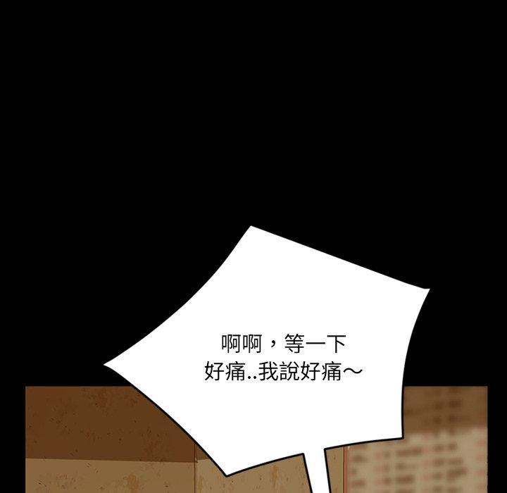 49P - 隔壁老金